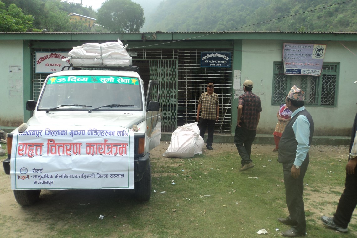 Relief Distribution to earthquake victims
